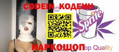 бутират Берёзовский