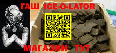 бутират Берёзовский