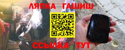 спайс Беслан