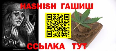 PSILOCYBIN Бийск