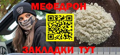 PSILOCYBIN Бийск