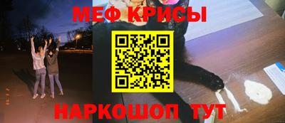 спайс Беслан