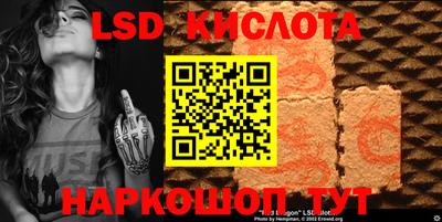 PSILOCYBIN Бийск