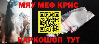 PSILOCYBIN Бийск