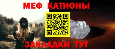 мефедрон Балахна