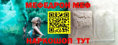 спайс Беслан