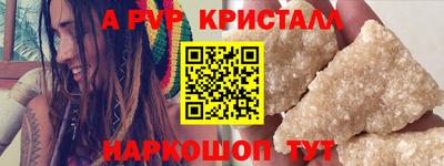 PSILOCYBIN Бийск