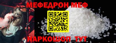 бутират Берёзовский