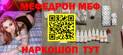 PSILOCYBIN Бийск