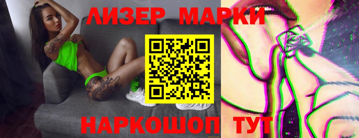 ЛСД экстази кислота  Лсд 25 экстази ecstasy  мега зеркало  Волжский 