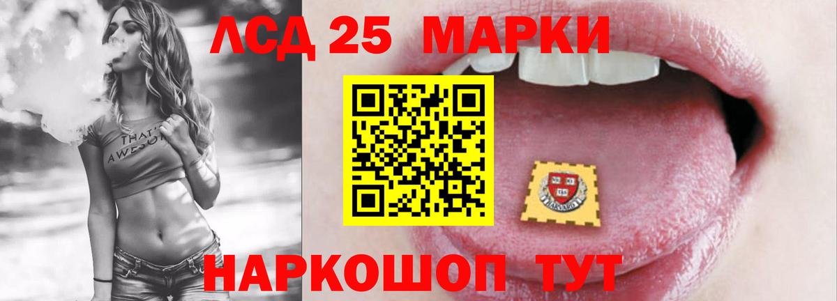 Волжский  Лсд 25 экстази ecstasy  LSD-25 экстази  Вход с VPN 