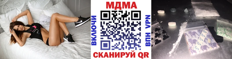 MDMA VHQ  Волжский 