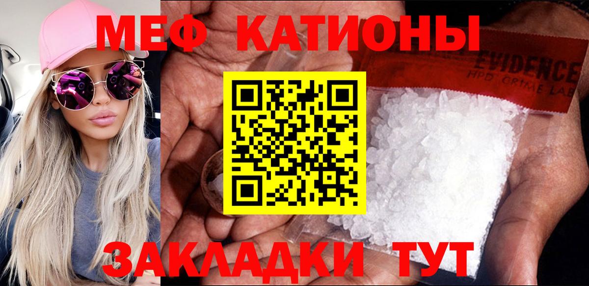МЕФ Волжский