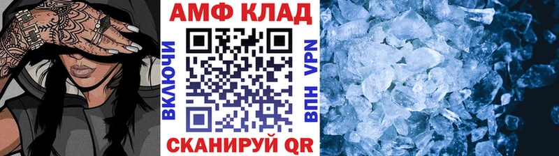 Первитин кристалл купить наркоту Волжский