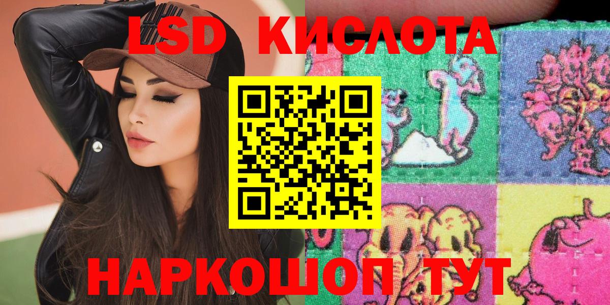 сколько стоит  Вход с VPN  Наркотические марки  Волжский  Наркотические марки 1,8мг 