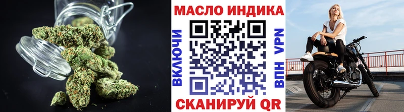 Дистиллят ТГК вейп  Волжский 