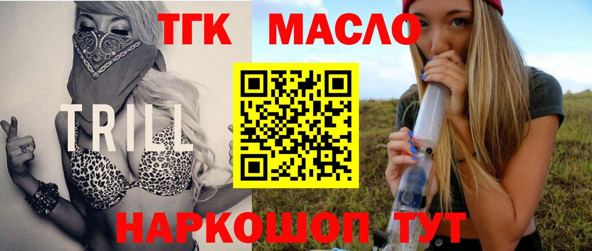 МАРИХУАНА Волжский