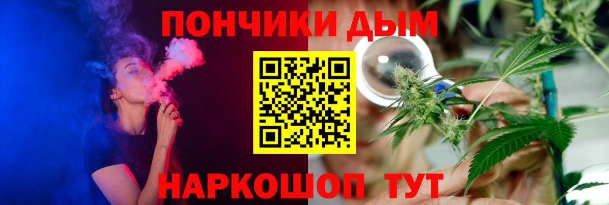 Каннабис THC 21%  Канабис Ganja  Шишки марихуана марихуана  Марихуана MAZAR  Вход с VPN  Волжский 